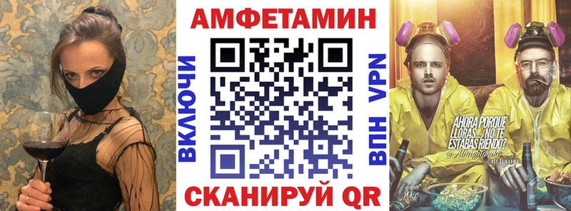сколько стоит  кракен онион  Амфетамин Premium  Горно-Алтайск 