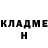 Кетамин ketamine Donatus Ejah