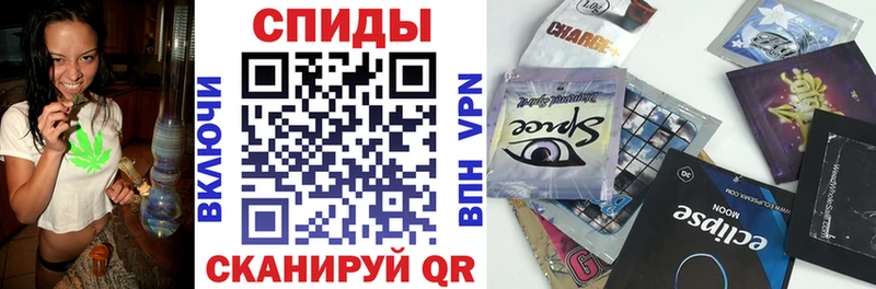 БУТИРАТ оксибутират закладки Горно-Алтайск