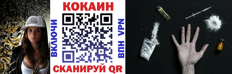 OMG ссылки  как найти   Горно-Алтайск  Кокаин 99% 