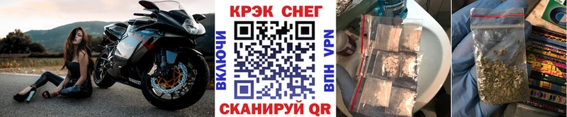 КОКАИН Боливия Горно-Алтайск