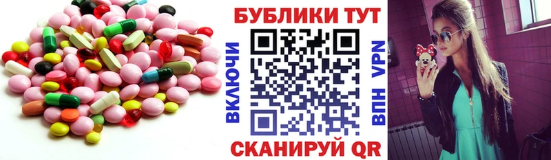 ЭКСТАЗИ диски  Горно-Алтайск 