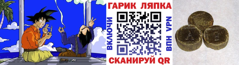 гидра маркетплейс  Горно-Алтайск  ГАШИШ Cannabis 