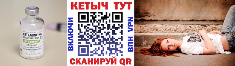 КЕТАМИН ketamine  Горно-Алтайск 