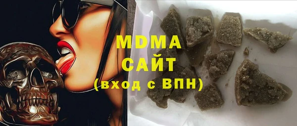 2c-b Верхний Тагил