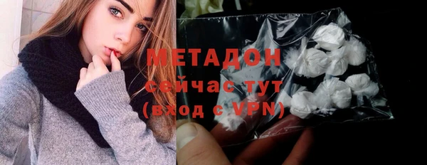 2c-b Верхний Тагил