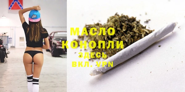 мяу мяу мука Надым