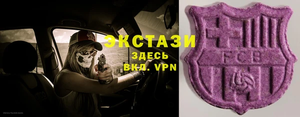 дмт Бронницы