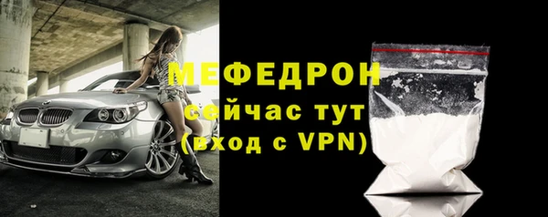 дмт Бронницы