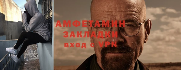 дмт Бронницы