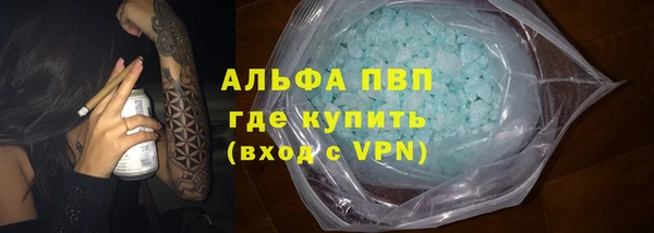 мескалин Бородино