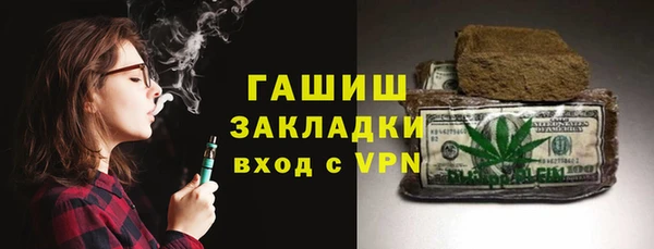2c-b Верхний Тагил