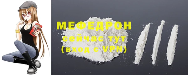 дмт Бронницы