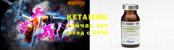 трава Бугульма