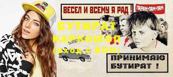 мескалин Бородино