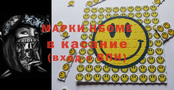 дмт Бронницы