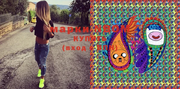 дмт Бронницы