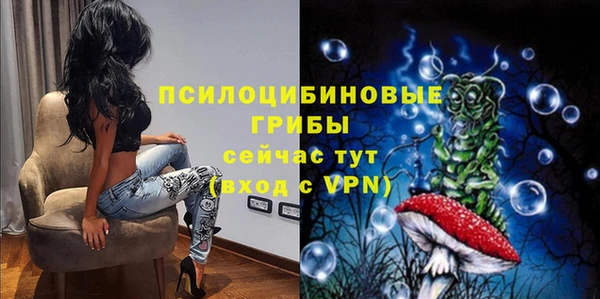 трава Бугульма