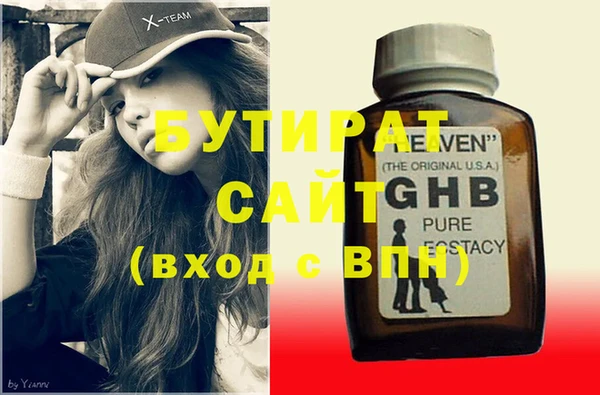 трава Бугульма