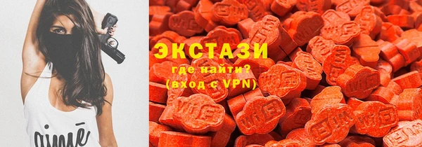 2c-b Верхний Тагил