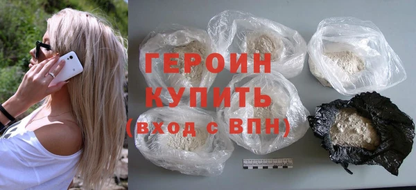 мескалин Бородино