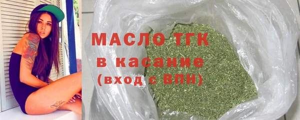 трава Бугульма