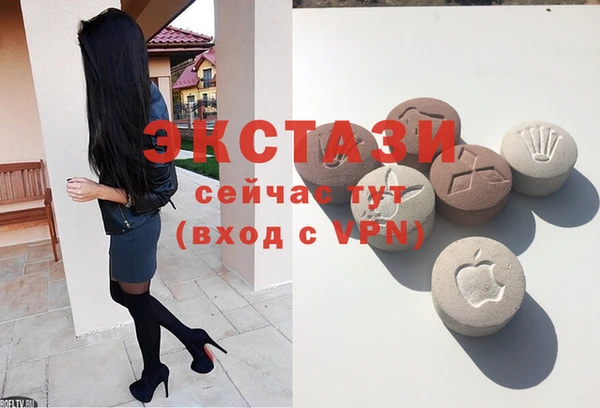 мескалин Бородино