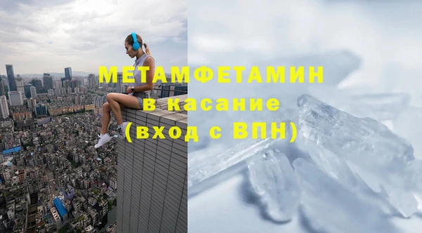 дмт Бронницы