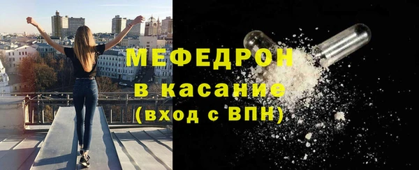 трава Бугульма