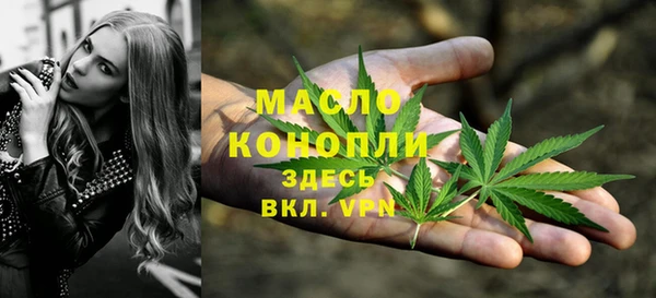 трава Бугульма