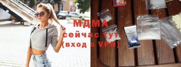 2c-b Верхний Тагил