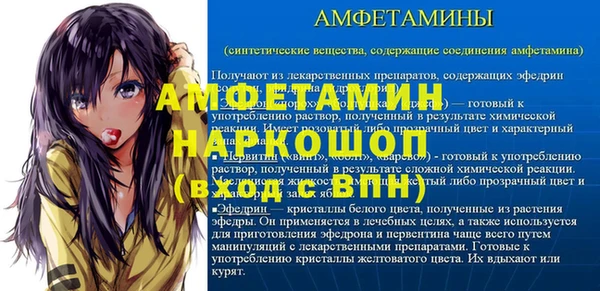 мескалин Бородино