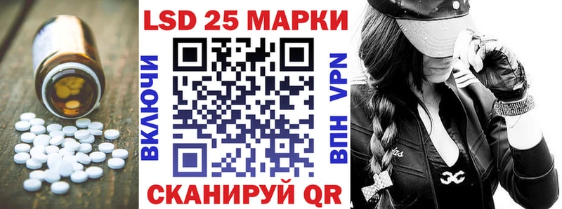 ОМГ ОМГ ссылки  Горно-Алтайск  Лсд 25 экстази ecstasy 