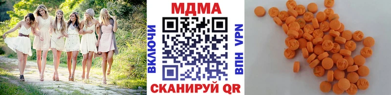 МДМА crystal  Горно-Алтайск 