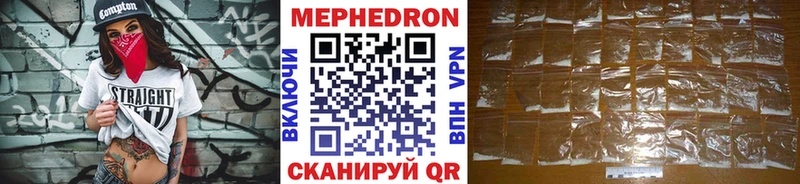 Меф мяу мяу  omg онион  Горно-Алтайск 