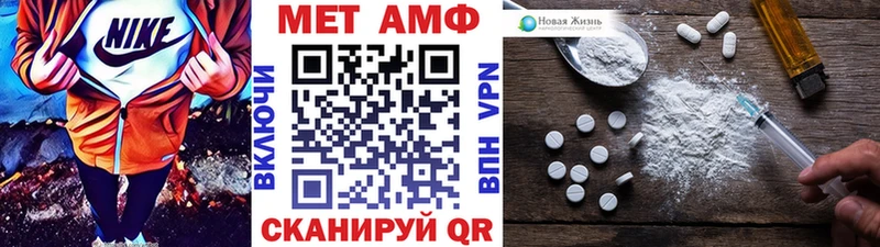 Метамфетамин пудра  цена наркотик  Горно-Алтайск 