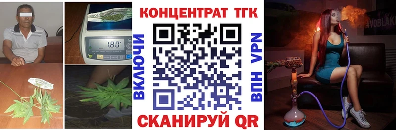 Дистиллят ТГК вейп с тгк  даркнет сайт  Горно-Алтайск 
